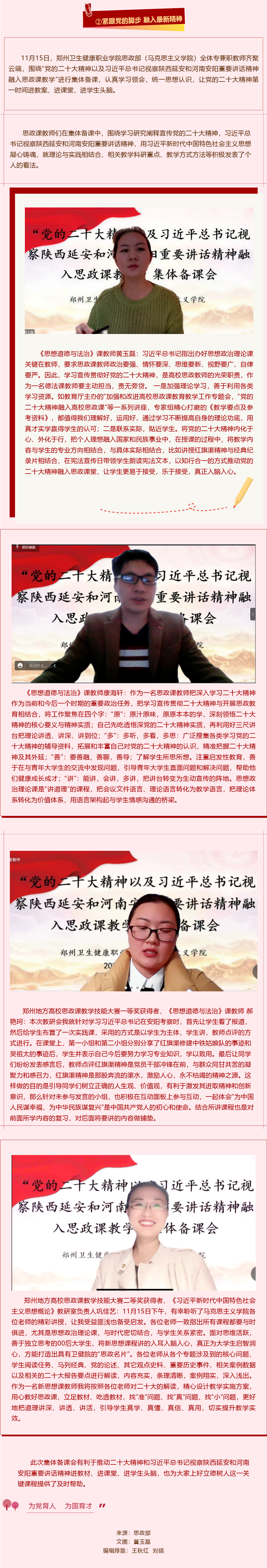 火狐截图_2023-02-27T07-10-01.040Z.png